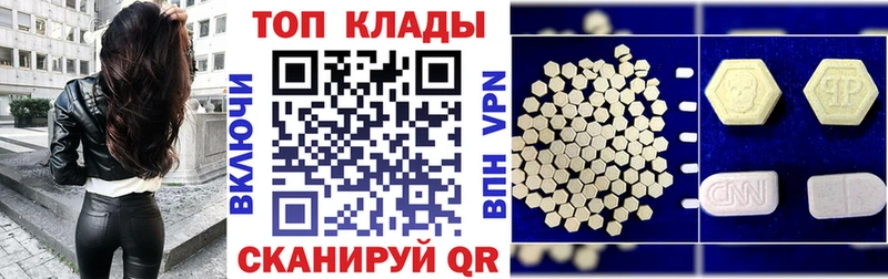 Что такое Гусев Марихуана  A-PVP  Мефедрон  COCAIN 