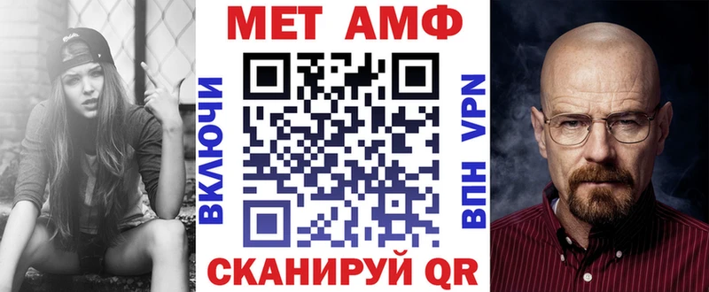 Амфетамин VHQ  где купить наркотик  Гусев 