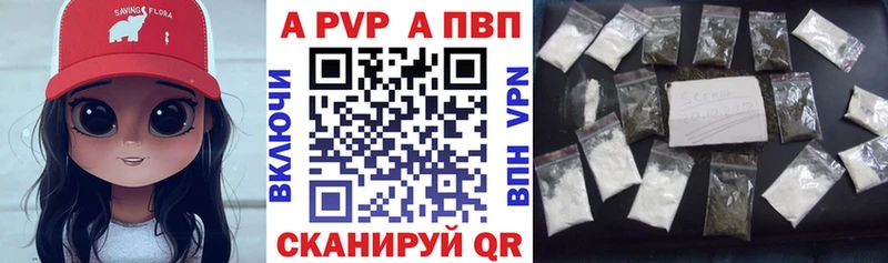 Alfa_PVP СК КРИС  где найти наркотики  Гусев 