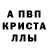 Амфетамин 98% Blinky Catt