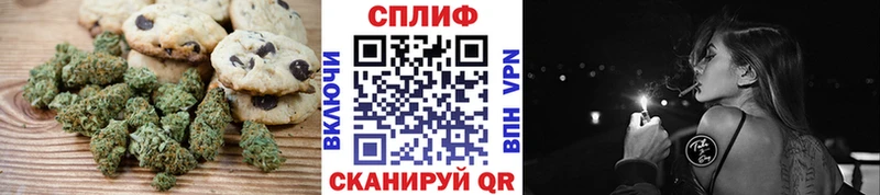 Еда ТГК конопля  дарк нет как зайти  Гусев  купить  