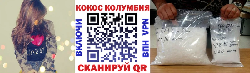 купить наркоту  Гусев  КОКАИН Эквадор 
