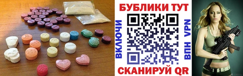 ЭКСТАЗИ 280 MDMA  мега зеркало  Гусев 