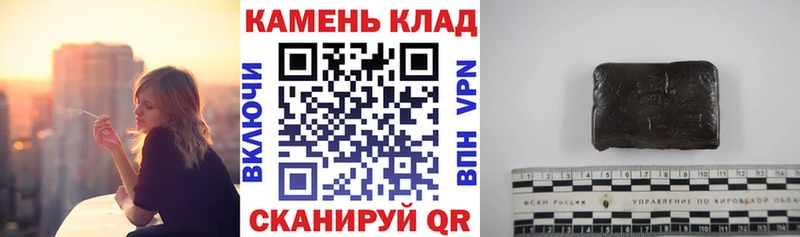 ГАШ ice o lator  hydra ONION  Гусев 