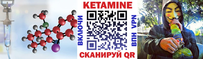 КЕТАМИН VHQ  kraken как войти  Гусев 