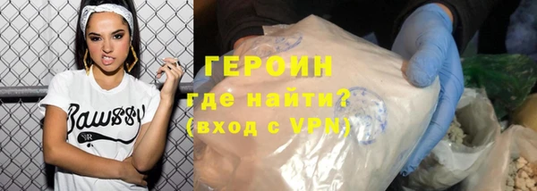 круглые Бородино