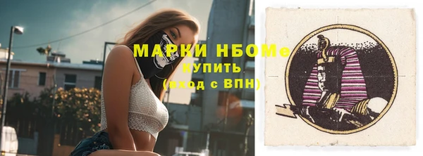 мефедрон Бугульма
