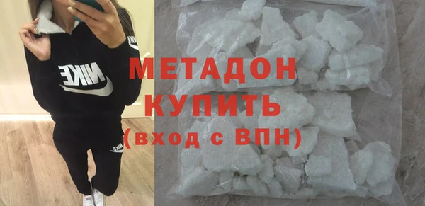 мефедрон Бугульма