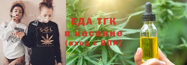 mdpv Бронницы