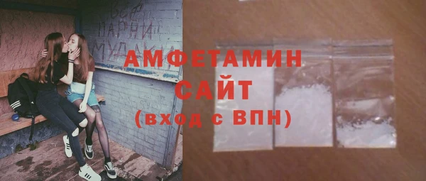 мяу мяу кристалл Богородск