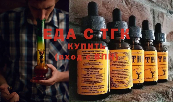 круглые Бородино