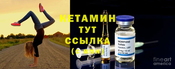 mdpv Бронницы