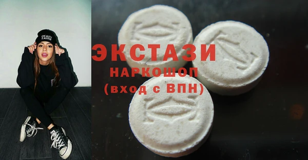 mdpv Бронницы