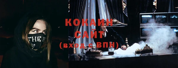 круглые Бородино