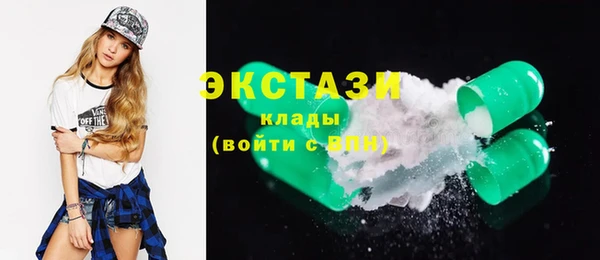 круглые Бородино