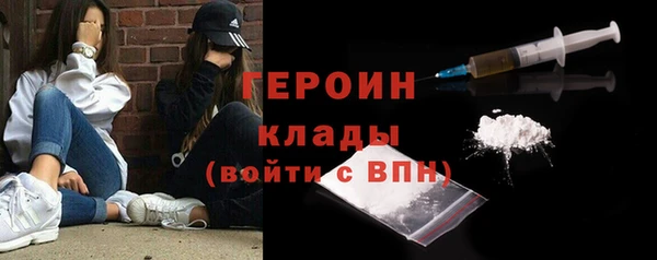 круглые Бородино
