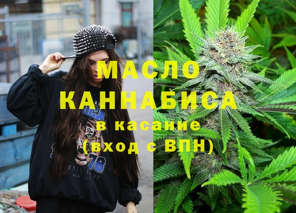 мефедрон Бугульма