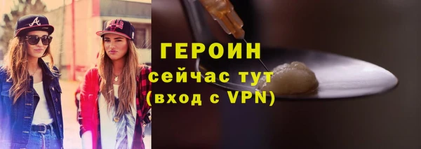 mdpv Бронницы