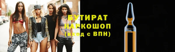 mdpv Бронницы