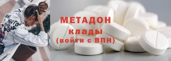 мефедрон Бугульма