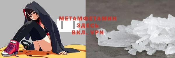 mdpv Бронницы