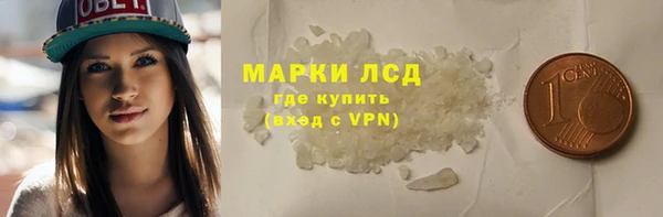 мефедрон Бугульма