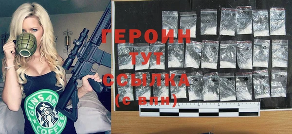 круглые Бородино