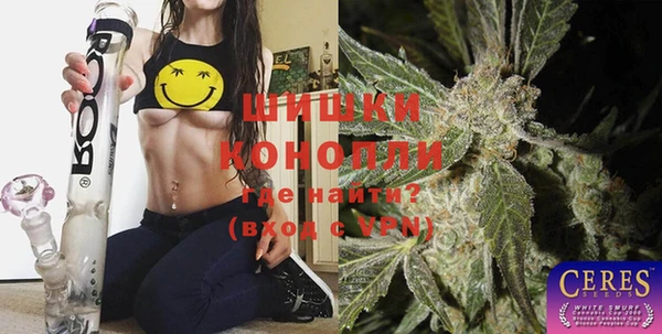 мефедрон Бугульма