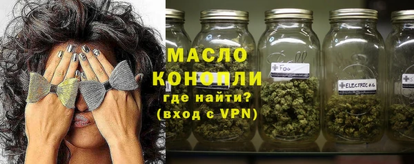 круглые Бородино