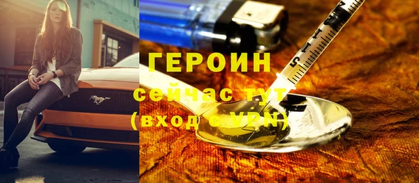 круглые Бородино
