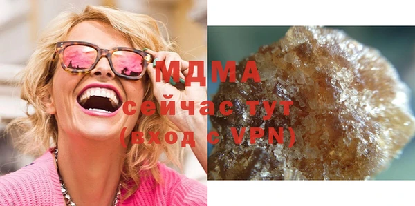 mdpv Бронницы