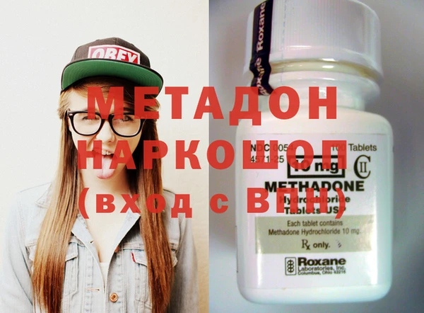 мефедрон Бугульма