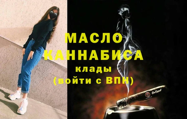 мефедрон Бугульма