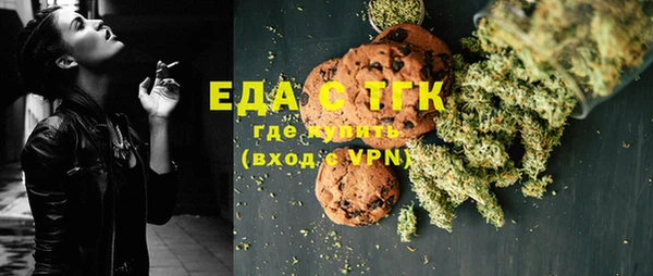 сатива Новый Уренгой