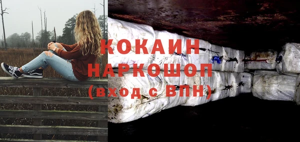 мефедрон Бугульма