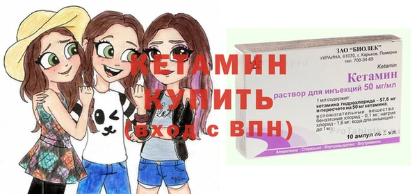 mdpv Бронницы