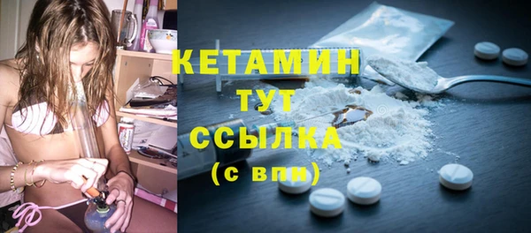 мефедрон Бугульма