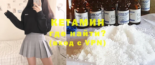 мефедрон Бугульма