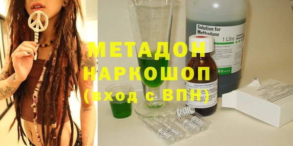 круглые Бородино