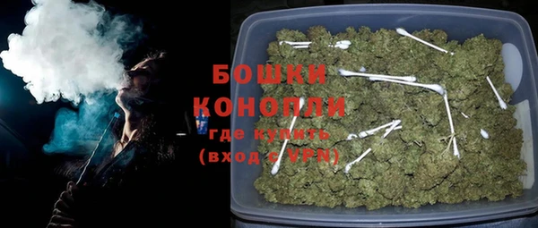 2c-b Орехово-Зуево