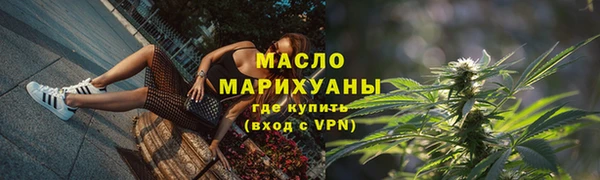 круглые Бородино
