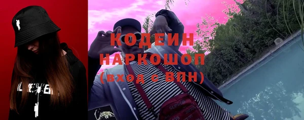 mdpv Бронницы