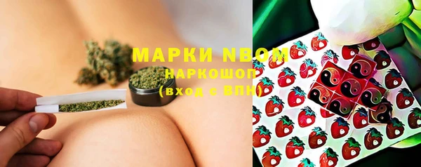 мефедрон Бугульма