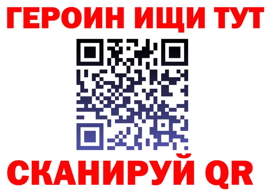 Героин афганец ONION это МЕГА Гусев