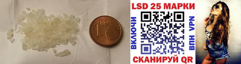 где можно купить наркотик  Гусев  LSD-25 экстази кислота 