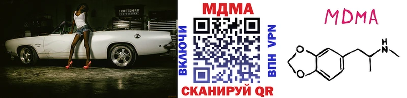 закладка  Гусев  MEGA сайт  MDMA молли 