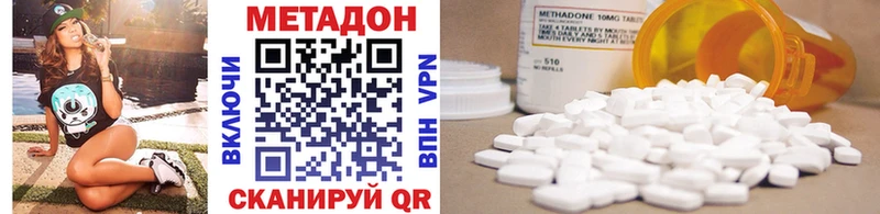 где продают наркотики Гусев МЕТАДОН мёд