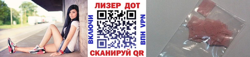 Марки NBOMe 1,8мг  наркошоп  Гусев 