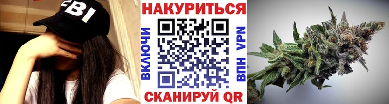 закладка  Гусев  Бошки Шишки LSD WEED 